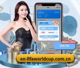 en-fifaworldcup.com.cn APP